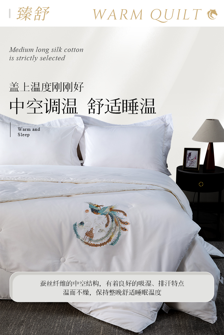 马到成功蚕丝_08.jpg