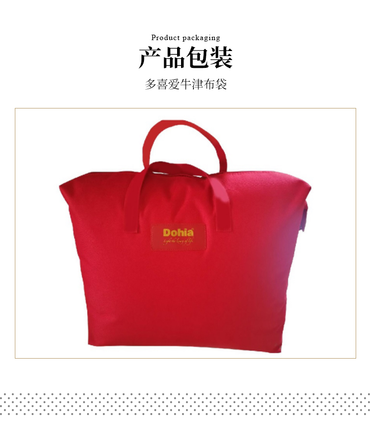 马到成功蚕丝_11.jpg