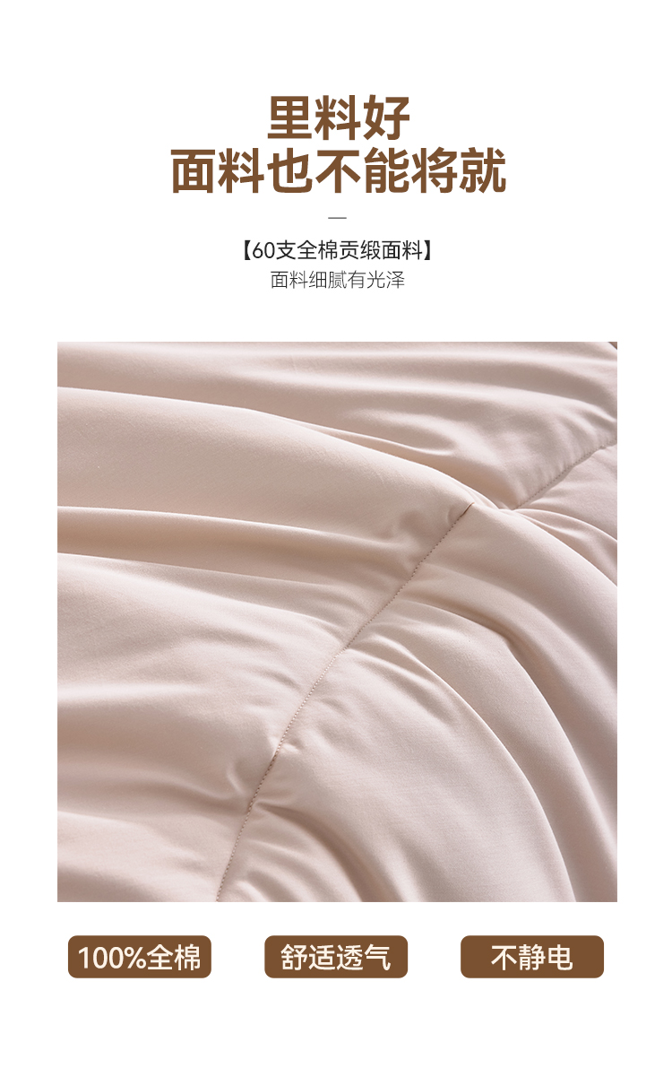 澳境初绵羊毛亲柔被系列_05.jpg