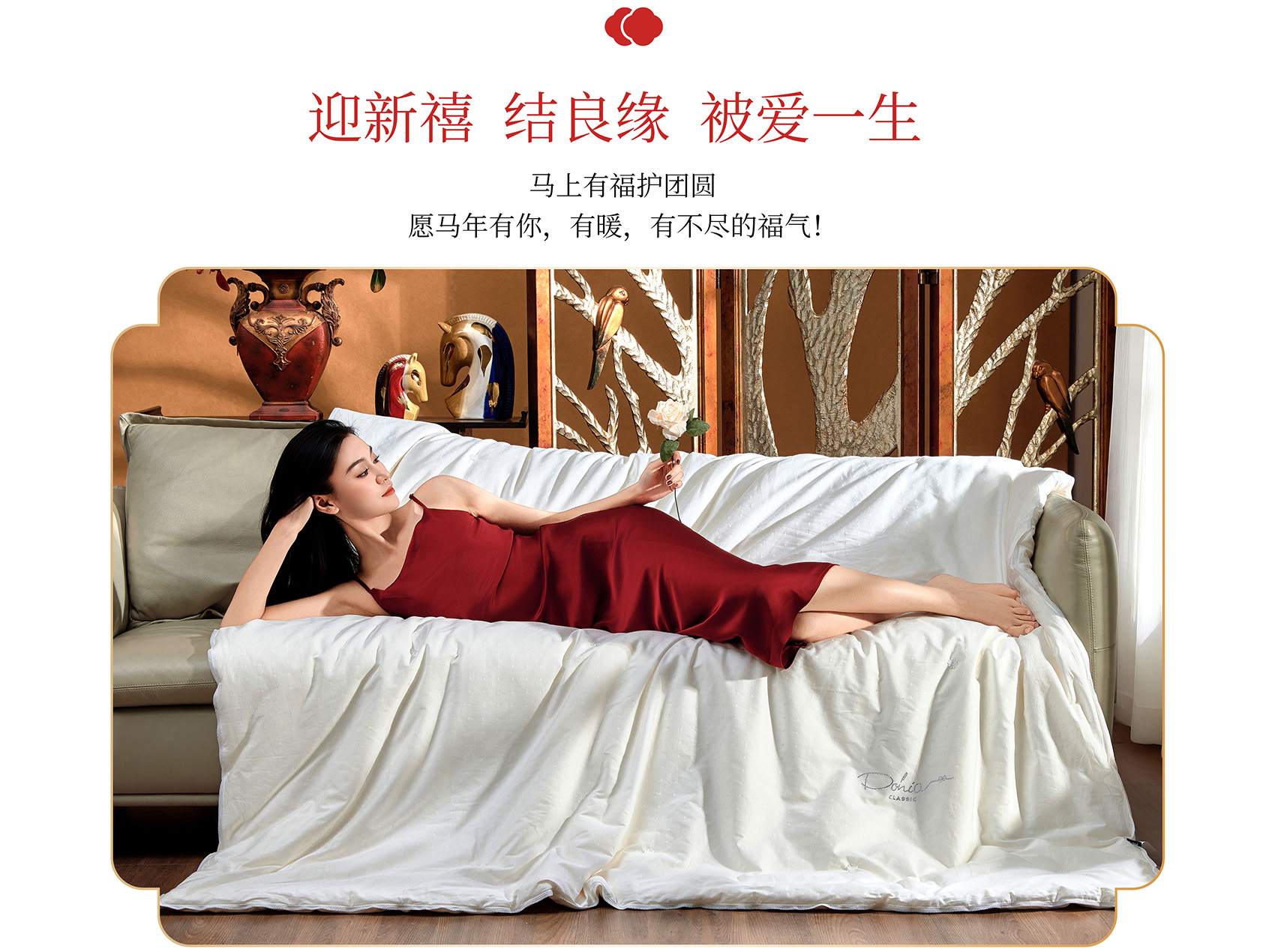马上有福舒柔蚕丝被-详情_03.jpg